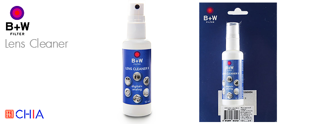 B+W Lens Cleaner II น้ำยาเช็คเลนส์